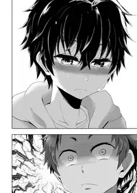 (C86) [Majihama. (Mebata Shun)] Momota-ke 3