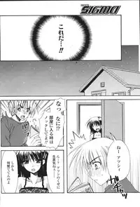 Comic Sigma Volume 2