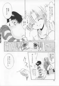 [Mizuki Eimu] After School