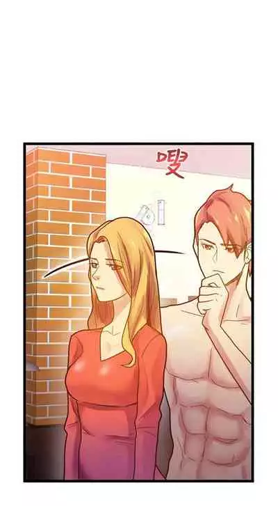 幻想中的她 1-21