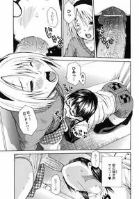 Bishoujo Kakumei KIWAME 2010-06 Vol. 8