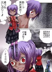 [Nightmare Express -Akumu no Takuhaibin-] Yokubou Kaiki Dai 488 Shō - Kan 怨 0 ‘Sadao’ Seitan-Sai × Kasshoku Shota Musume –