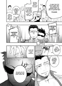 [Mentaiko (Itto)] Priapus 4 [English]