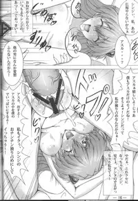 (SC55) [Kedamonoya san (Makka na Kedamono)] cosplay ~ Asuka no Service Service! ~ (Neon Genesis Evangelion)