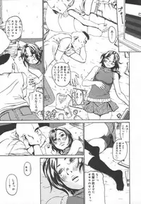 Comic MegaPlus Vol 15 [2005-01]