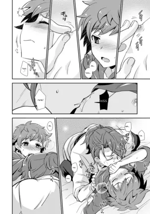 Danchou, Kyuuen Yoroshiku!