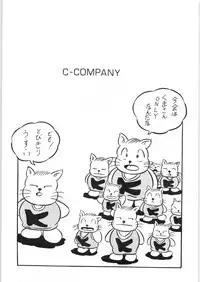 C-COMPANY SPECIAL STAGE 2