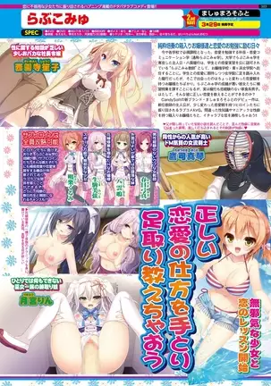 BugBug 2019-2 Vol.294