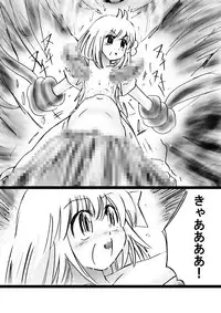 [Dende] Fushigi Sekai -Mystery World- Nonona 28 ~Zoku Makokuou no Engoku, Rousen no Inma Mushi no Mahidoku~