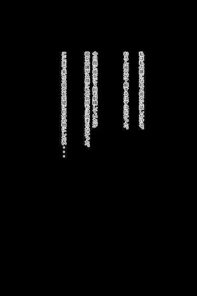 教室の教室 :クラス一の巨乳の女の子を先生が犯しちゃうお話し。