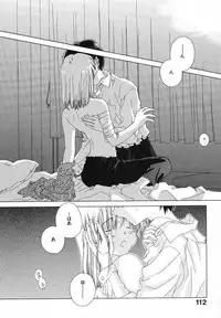 [Natsumikan] Tokyo Yozora