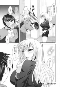 [Matsunami Rumi] Chaku Ero Full