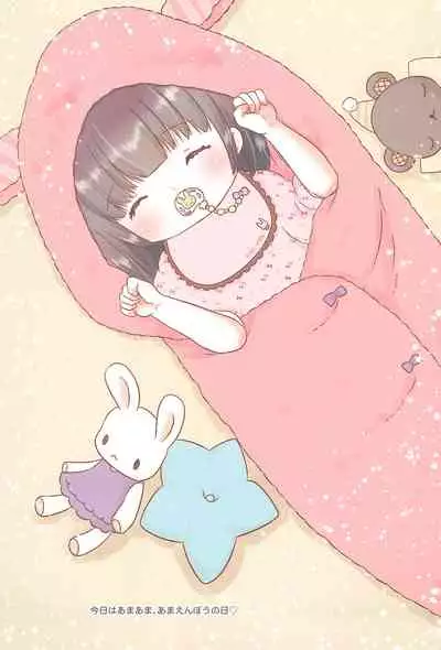 (C99) [Asashina (Horii, Hisashi)] Imouto no Ayashii Kusuri de Ore no Chinchin ga Bousou shita Ken