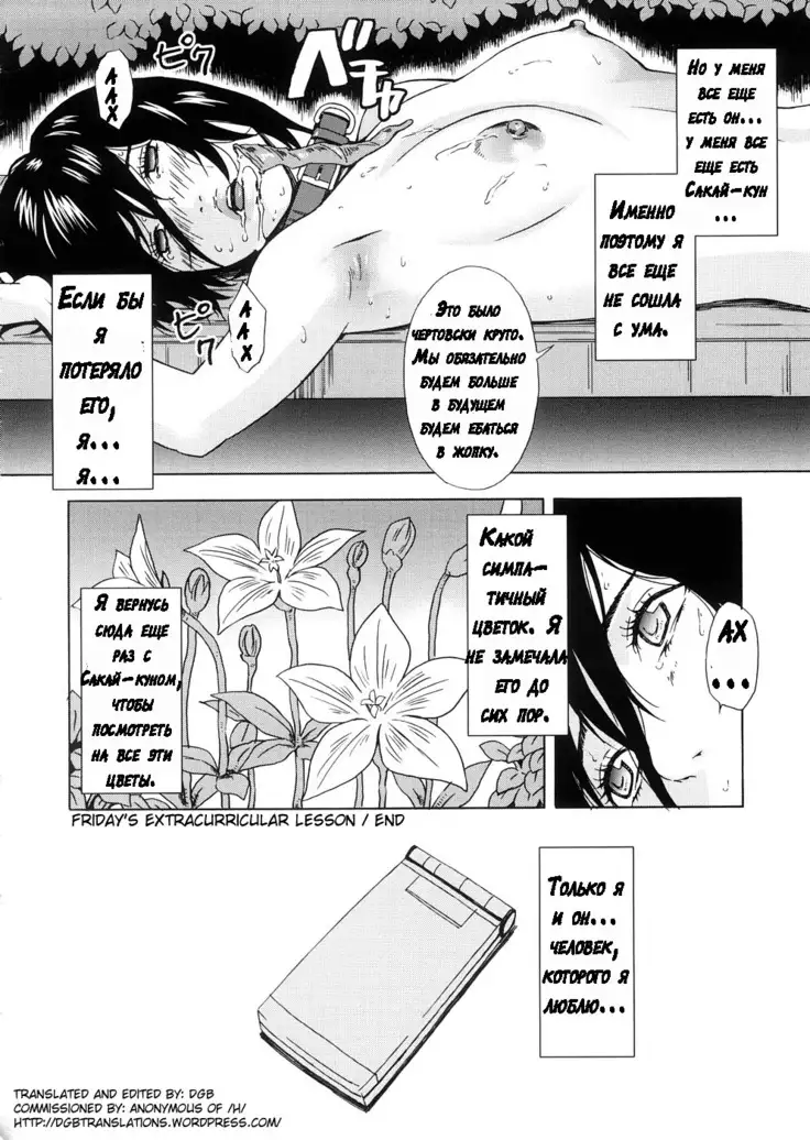 H two - ch. 1,2,6,8,10,14,16,17