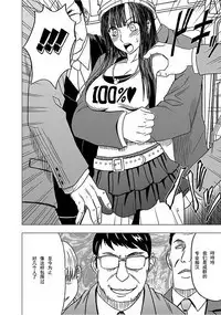 Virgin Train 【Kanzenban】