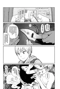 [Higashiyama Show] Implicity [Chinese] [篆儀通文書坊漢化]