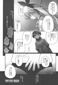 Comic MegaPlus Vol 15 [2005-01]