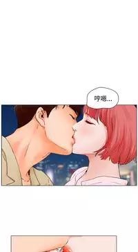 peng you de qi zi：you ni zai de jia 朋友的妻子 ch.1~7 [Chinese]中文