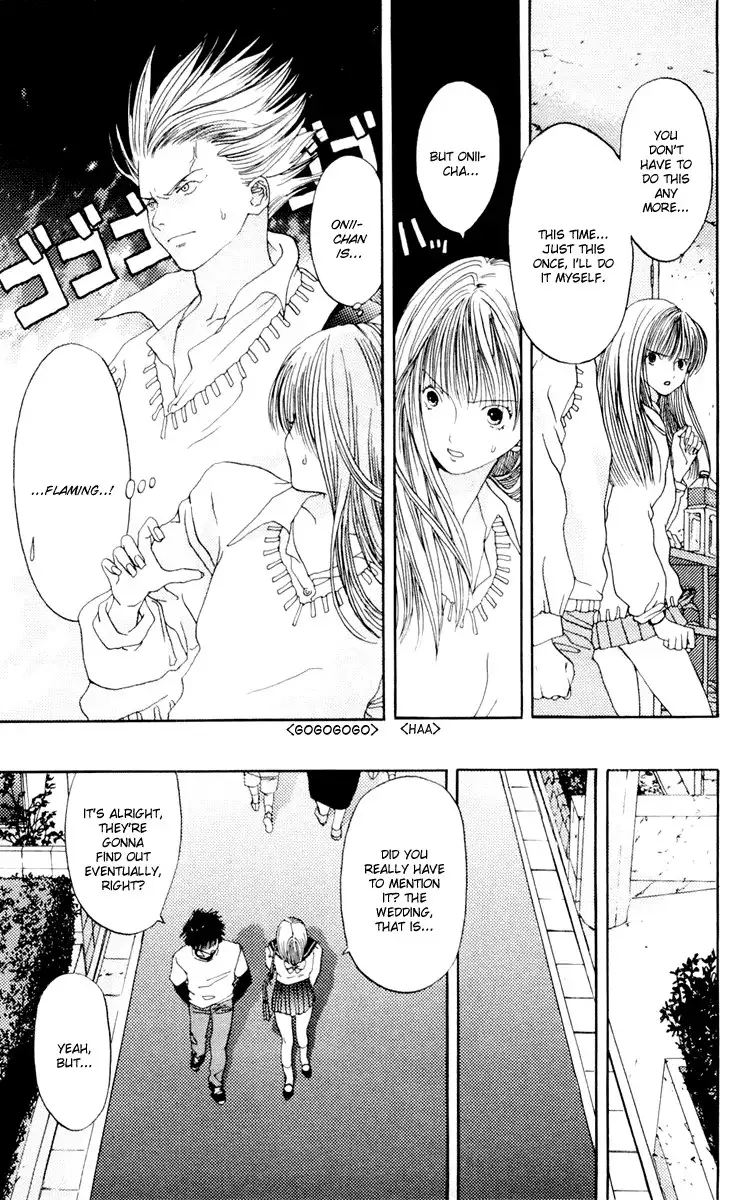 Akane-Chan Overdrive V02 - CH8