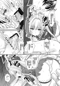 (C87) [Shoujo Gesshoku (Shimao Kazu)] Amakute Cool de Brilliant! (Amagi Brilliant Park) [Chinese] [空気系☆漢化]