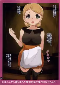 (C86) [Makoto☆Skip (Makoto Daikichi)] SERENA BOOK 2 DO NOT INNSERT ANY MORE (Pokemon)