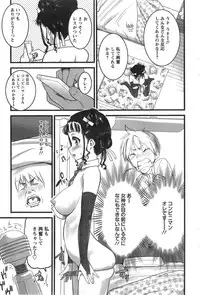 Action Pizazz 2014-09