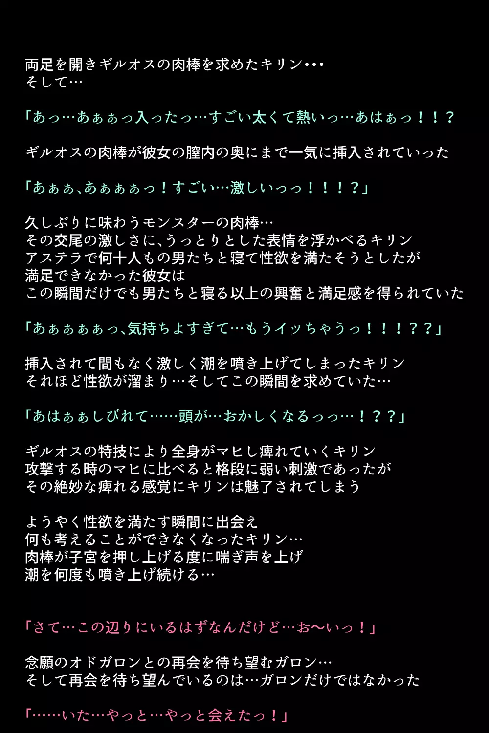 Otomodachi no Tsukurikata!!