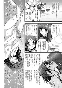 [Jam Ouji] Futanari Oukoku no Bokkou | The Rise of the Futanarian Kingdom