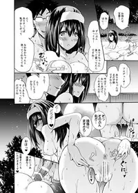 [Grace (Yokoyama Naoki)] Project "Settai Ryokou" Krone de Rin-chan Now! (THE IDOLM@STER CINDERELLA GIRLS) [Digital]