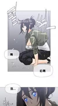 HouseHold Affairs 【卞赤鲤个人汉化】1~32话（持续更新中）