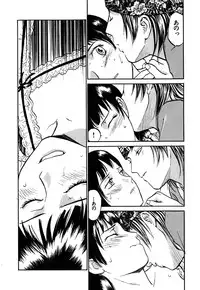 [Sakurami Hiroki] LUST