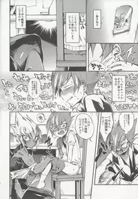 (Chou Ore no Turn 25) [enmuhaze (Yosuke)] Yokaranu Vector Sensei (Yu-Gi-Oh! Zexal)