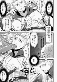 [Esebateira (Shibuki)] 触祭 (Persona 4)