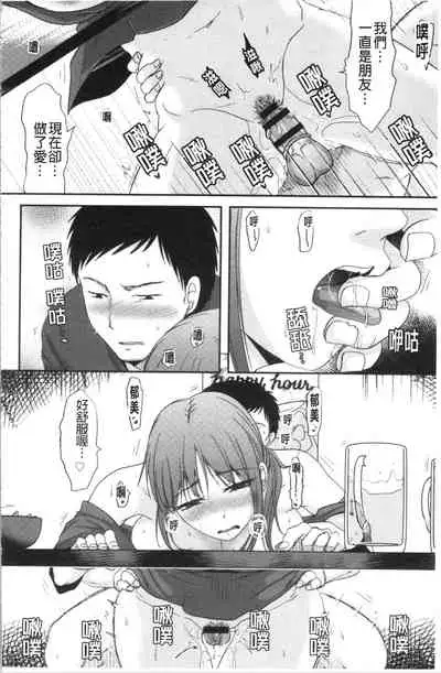 Hitozuma demo Daite mireba | 人妻若是被硬上的話就