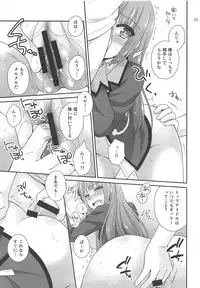 (Geinoujin wa Card ga Inochi! 15) [ETC x ETC (Aiyoshi Hazuki)] Snow Beauty (Aikatsu!)
