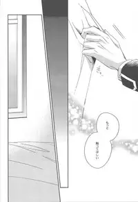 (Ore no Turn 5) [Azuma Doujou (Azuma Hirota)] Kiseki no sono-saki (Yu-Gi-Oh! VRAINS)