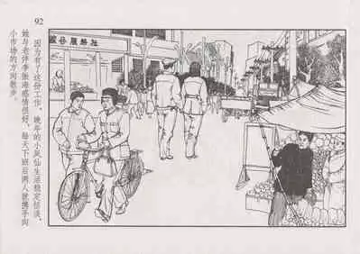 史上名妓 风尘侠女-小凤仙（辜国兴 2013年11月）