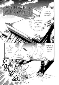 [Kuku Hayate] Ayashi no Kimi no Koi Wazurai - Your lovesickness Ch. 1-4 [English]