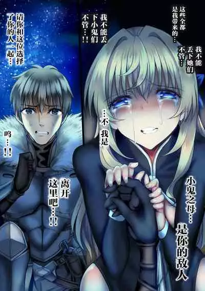 Zenmetsu Party Rape 4