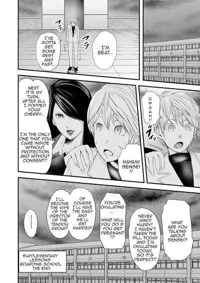 [Mitarai Yuuki] Jokyōshi Go-nin to Boku 1-ri | 5 Female Teachers and 1 Me [English][Amoskandy][Digital]