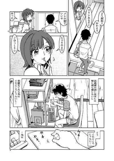 [Madakoya (Madako)] Akogare no Tonari no Oku-san Sokkuri na Onna ga Rinkan Site de Sarasu Chitai no Etsuran o Tomerarenai Ore wa,