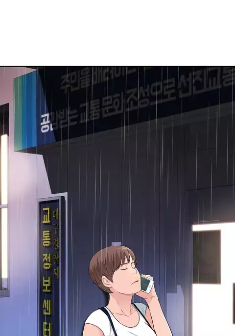 Tissue Thieves Ch.1-29