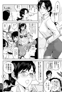 [Tohzai] Nakadashi Memorial