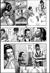 [Horie Tankei] Mashou no Jukujo 2 Biniku no Tawamure