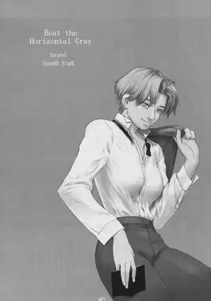 Shiranui | 시라누이