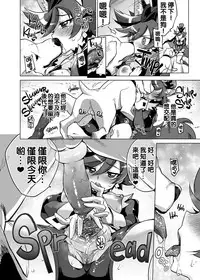 [Muchakai (Mucha)] Chocolat-chan no Kirakira Roshutsu Juukan (Kirakira PreCure a la Mode) [Chinese] [沒有漢化] [Decensored] [Digital]