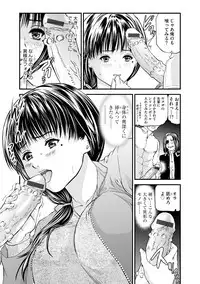 Kairaku Kyoshitsu Ch. 1-10