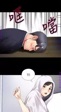 同居捉迷藏1-7【中文】