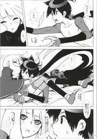(CCOsaka82) [Usagizadou (Enu)] Hanamitsu (Katanagatari)