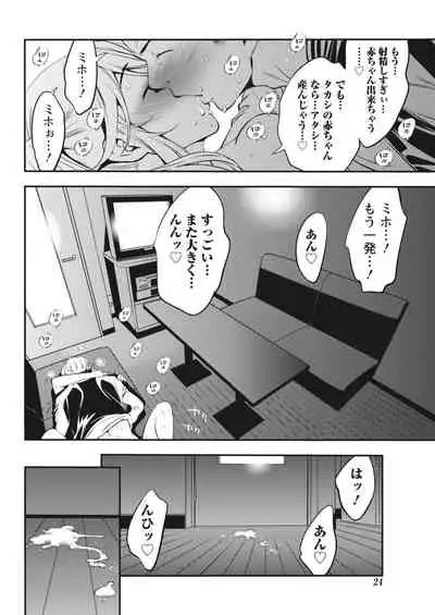 Monthly Vitaman 2018-03 [Digital]